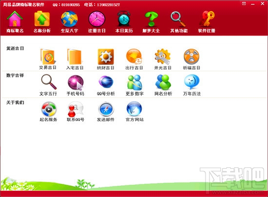 麴长逸