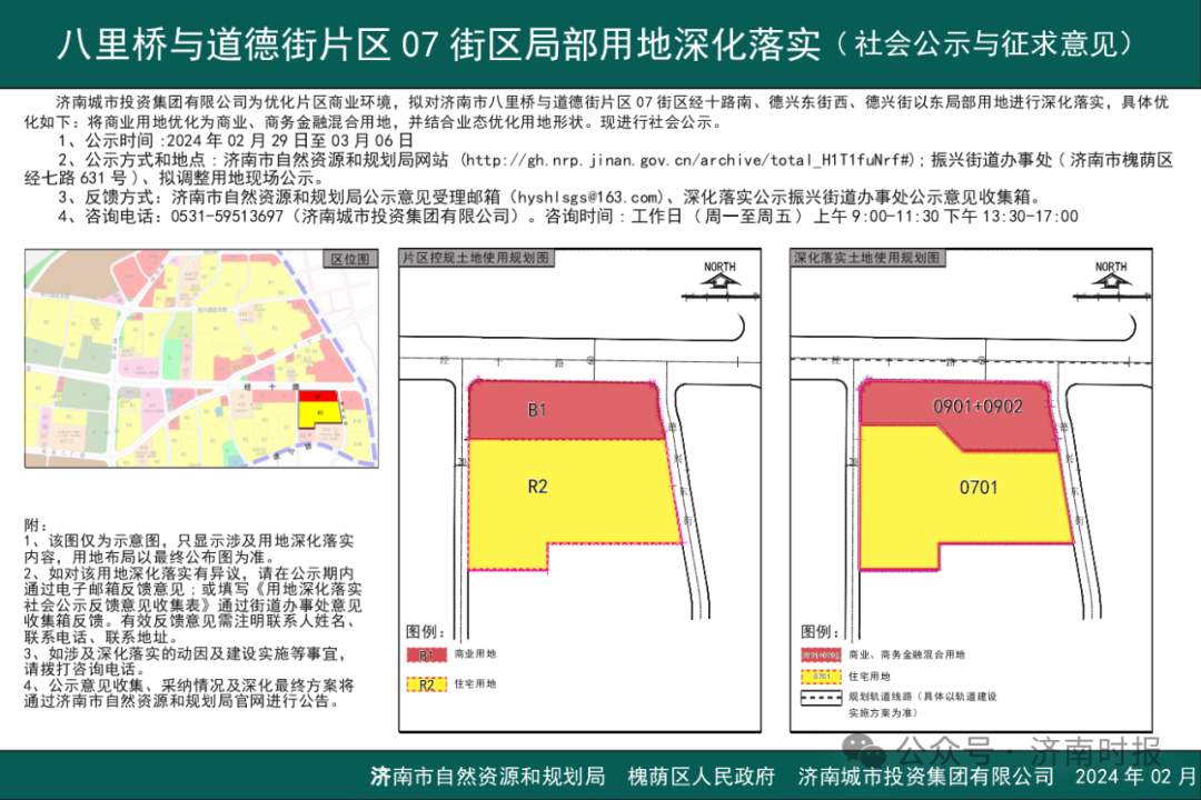 八里堡街道最新生长妄想，塑造未来都会新面目的新篇章
