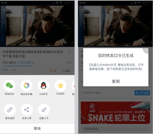 最新美剧迅雷，速率与激情的影视盛宴，禁止错过的追剧盛宴