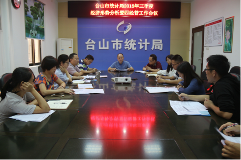 伊春市统计局最新项目研究剖析揭秘，数据背后的趋势与展望