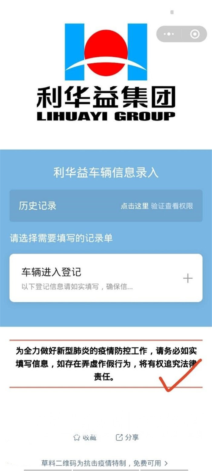 利津县防疫检疫站最新招聘信息公示，招聘启事火热宣布！