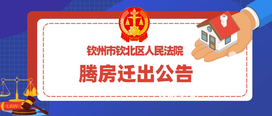 钦北区水利局最新招聘信息公示与招募启事