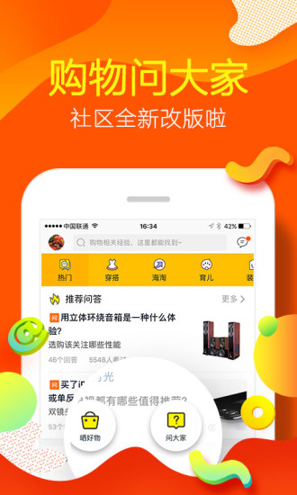 淘宝最新版下载，一站式购物体验的升级与刷新