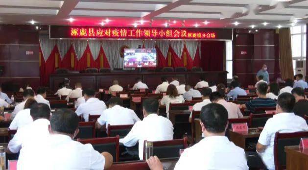 涿鹿县防疫检疫站最新招聘启事