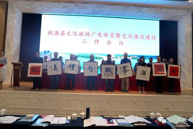 永善县文化广电体育和旅游局最新招聘信息汇总