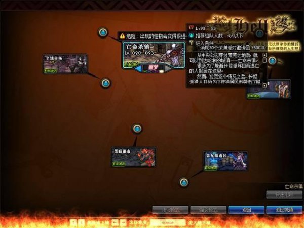 最新DNF深渊挑战，探索未知，勇闯极限