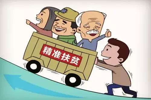 云浮市扶贫开发向导小组办公室人事任命，开启未来扶贫新篇章