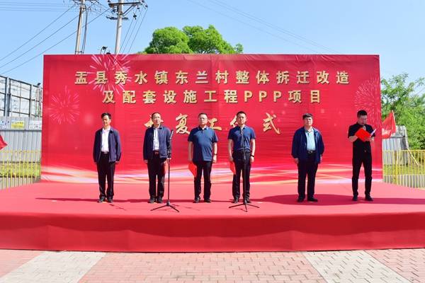 兰家村委会墟落振兴与社区生长新篇章，最新新闻与动态速递