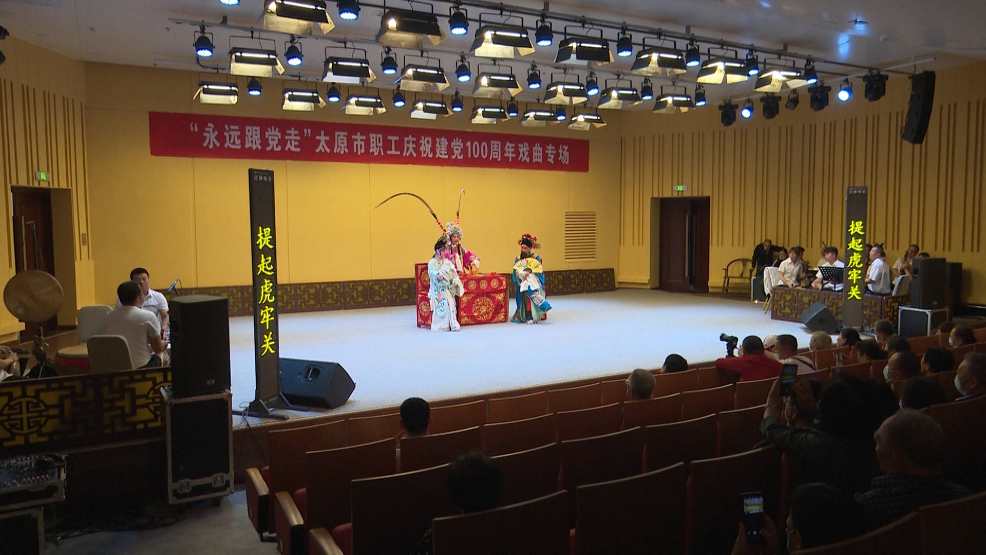 淇滨区剧团探索古板与现代融合的艺术立异之路，最新项目亮相