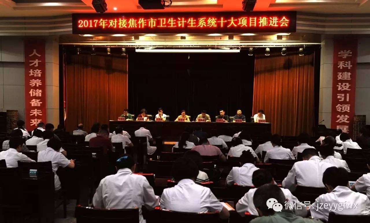 焦作市统计局最新项目研究剖析概览
