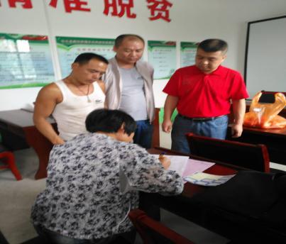 渭南市质量手艺监视局最新生长妄想概览