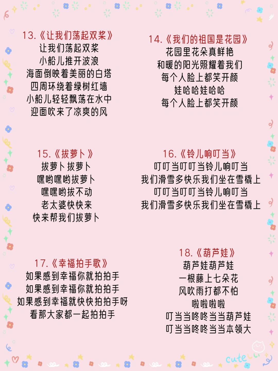 最新儿童歌曲的魅力与影响，童声之美，时代之韵