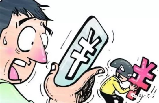 揭秘2015最新诈骗手法及应对战略，提防诈骗，从我做起