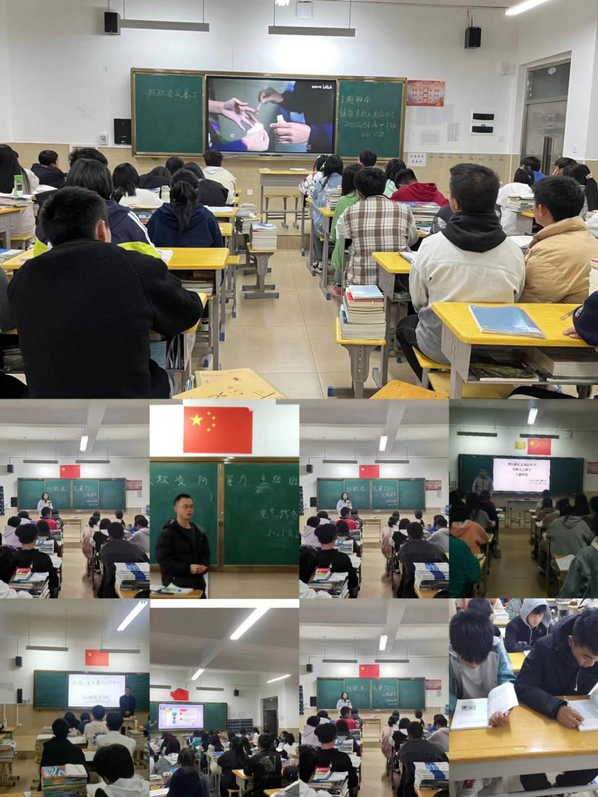 校园暴力最新视察与应对战略，深度剖析与行动指南