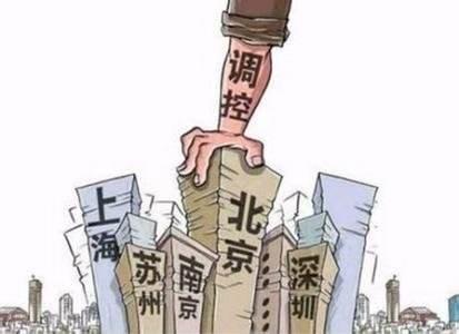 房产政策最新动态，更新及其对市场的影响