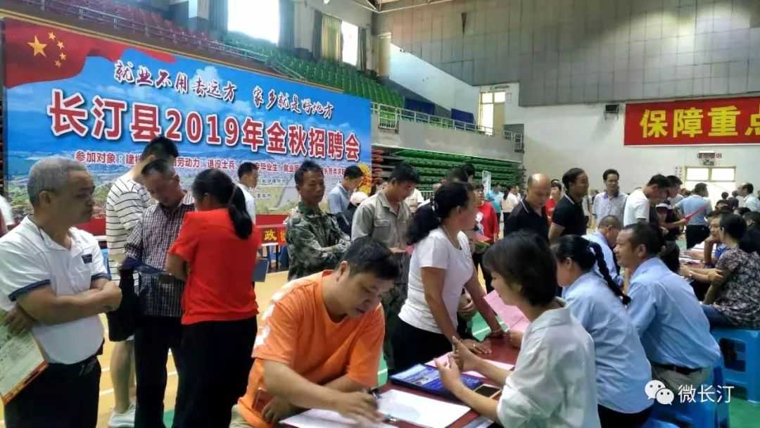 得荣县体育馆最新招聘信息与职业时机深度探讨