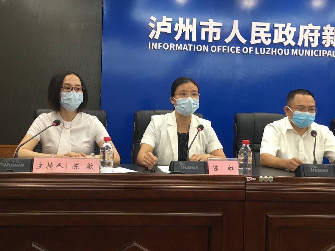 泸州市人事局最新人事任命，推动都会人才结构新生长