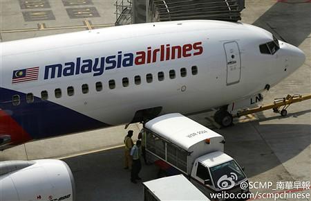 MH370最新新闻揭秘，追寻失踪航班的新线索与希望更新