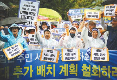 萨德最新动态，全球关注焦点新闻更新