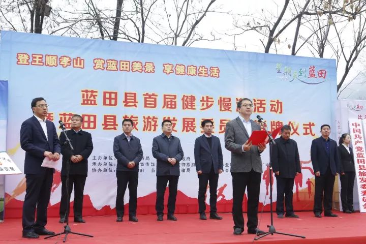 蓝田县文化广电体育和旅游局新项目启动，推动地方文化体育事业昌盛生长新篇章