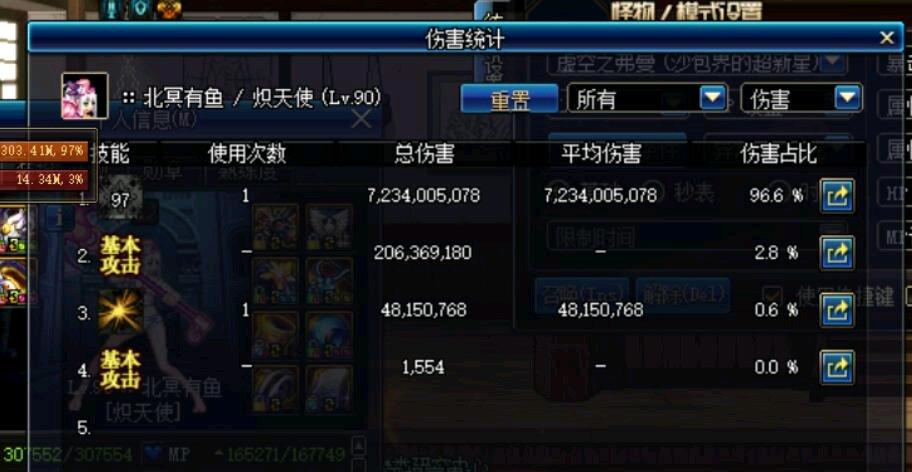 最新剑魔加点攻略，掌握焦点手艺，奔跑沙场