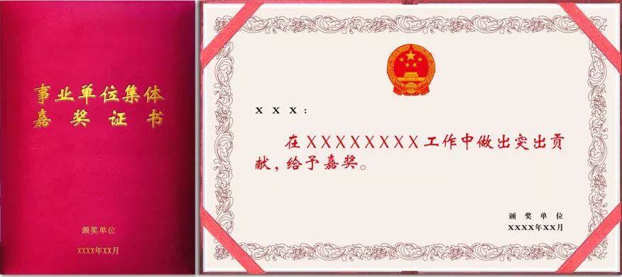 花山区殡葬事业单位人事任命最新动态