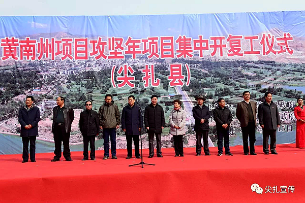 黄南藏族自治州市卫生局最新项目助力地方医疗卫生事业迈向崭新台阶