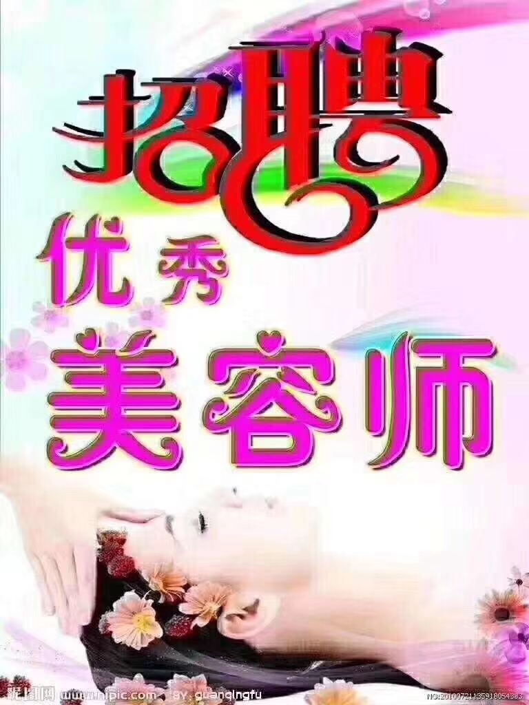跃源