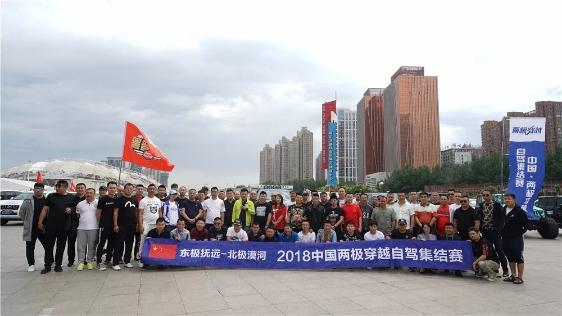 同江市体育局最新新闻更新