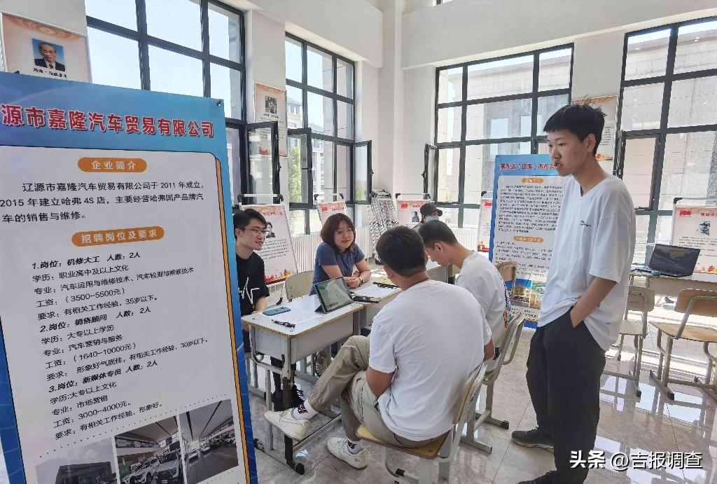 辽源路街道最新招聘信息周全概览