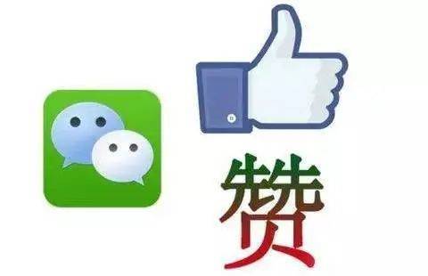 微赞最新动态，探索前沿科技，立异潮流引领者