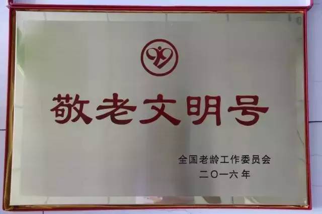 苏家老庄村委会人事大调解，重塑墟落治理新名堂