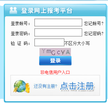 松溪县教育局最新招聘信息概览宣布！