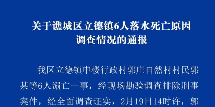 立德镇最新人事任命，塑造未来，引发新动能活力