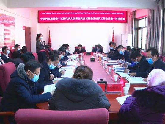 乌什县妄想生育委员会最新动态与新闻速递