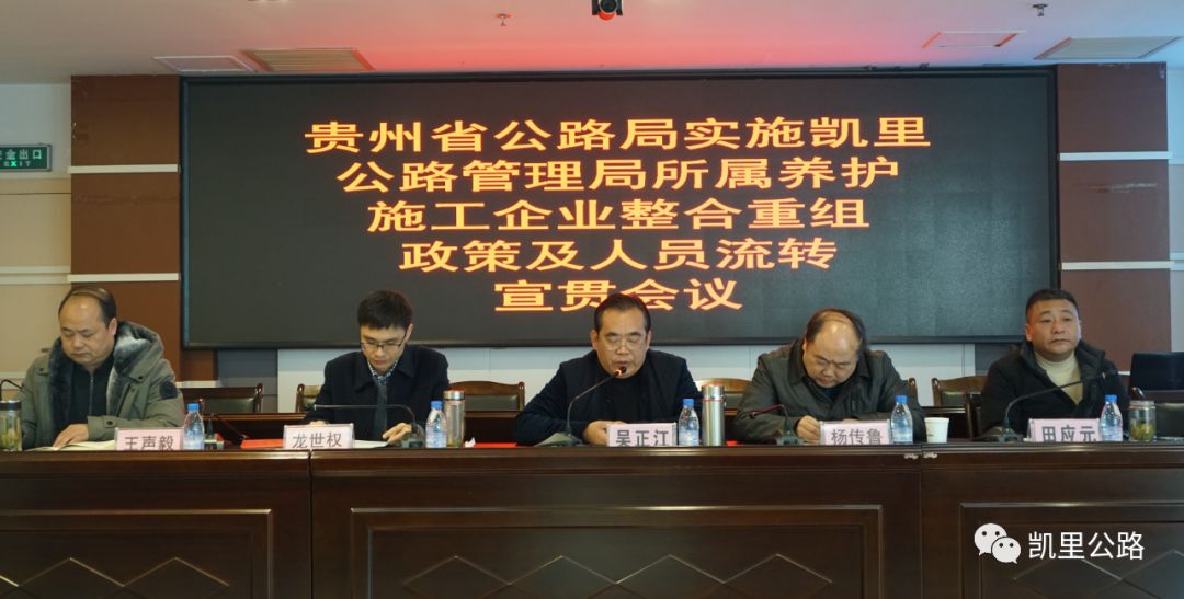 布拖县级公路维护监理事业单位人事最新任命及动态