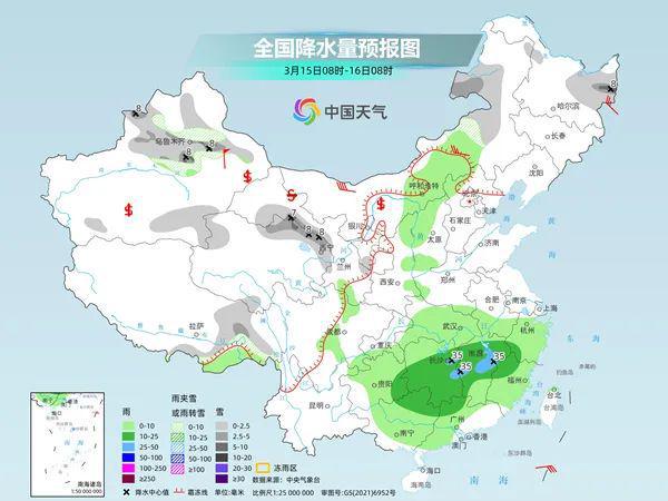 张贡村最新天气预告更新通知