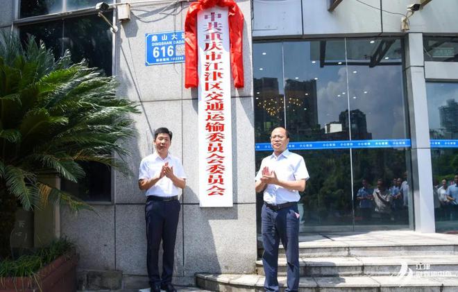 江津区交通运输局最新项目希望报告概览