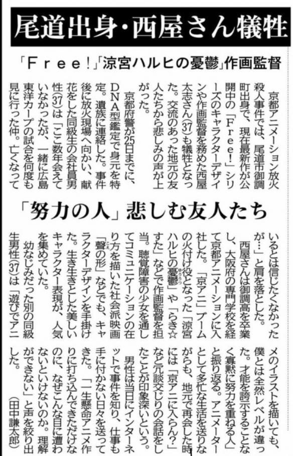 纵火案最新希望揭秘，正义终将伸张，真相浮出水面