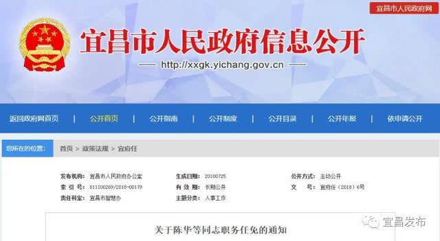 遂宁市招商增进局人事调解，推动都会经济生长新篇章