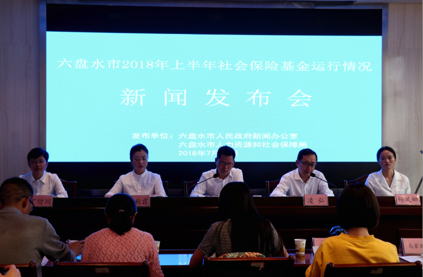 阿图什市人力资源和社会包管局最新动态报道