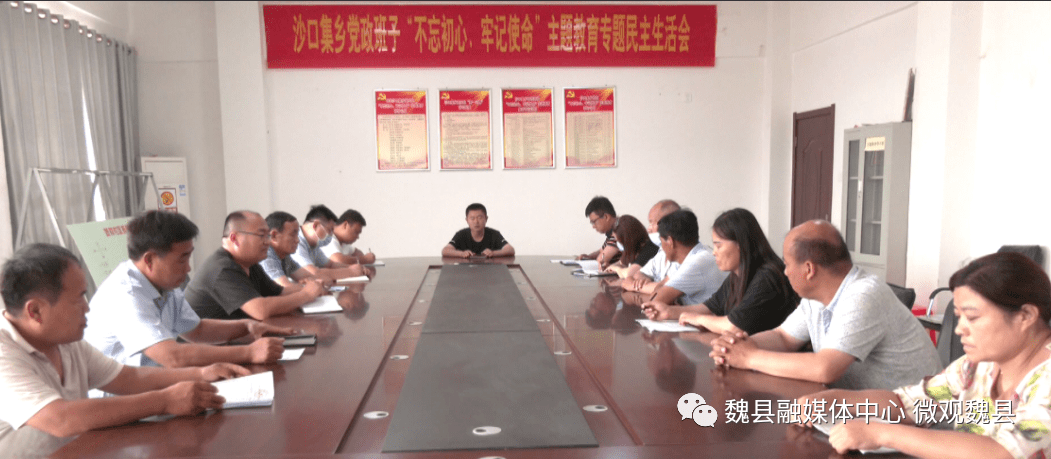 沙口集乡最新新闻及报道概览