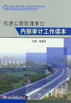 丛生朴树 第22页