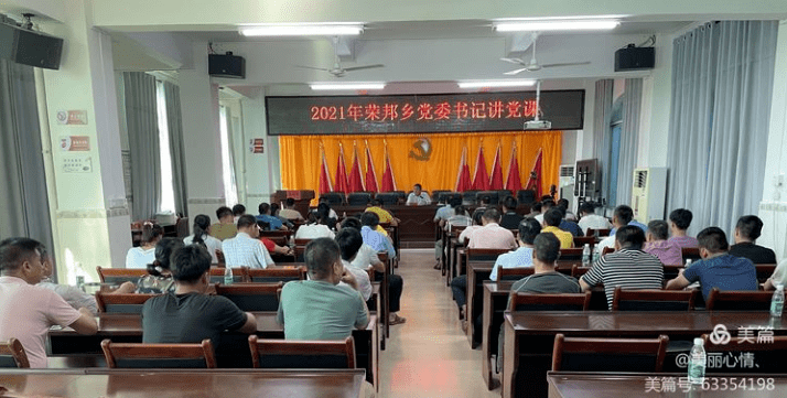 南开乡最新向导团队引领新篇章开启