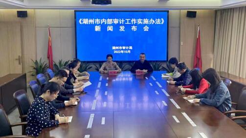 月湖区审计局最新新闻动态及剖析