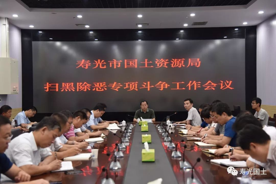 伊春市领土资源局人事大调解，重塑未来都会基石的向导力