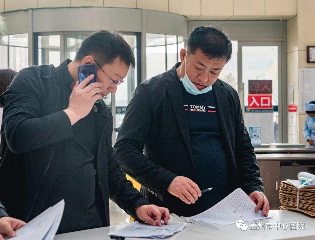 盖州市医疗包管局重塑医疗包管系统，提升民生福祉的最新项目启动