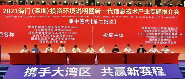 湄潭县科学手艺和工业信息化局向导团队最新概况