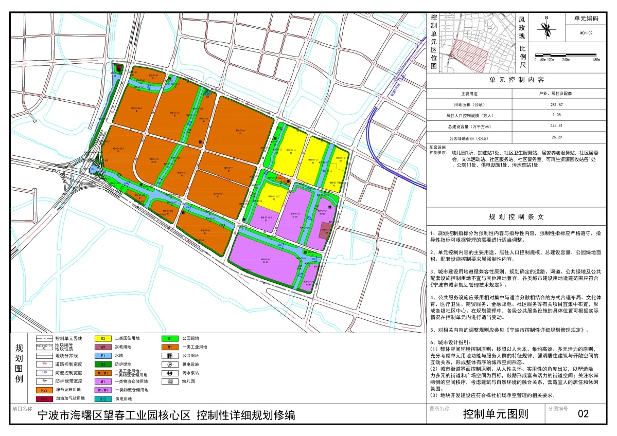 天心区康复事业单位生长妄想展望，最新动态与未来展望