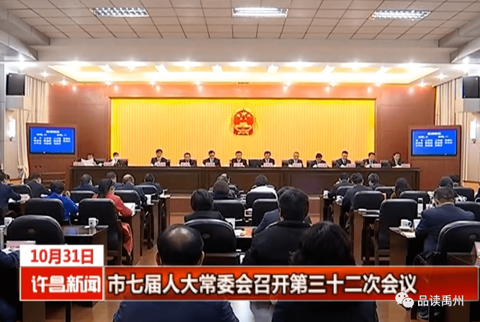株洲市统计局人事大调解，新篇章的开启